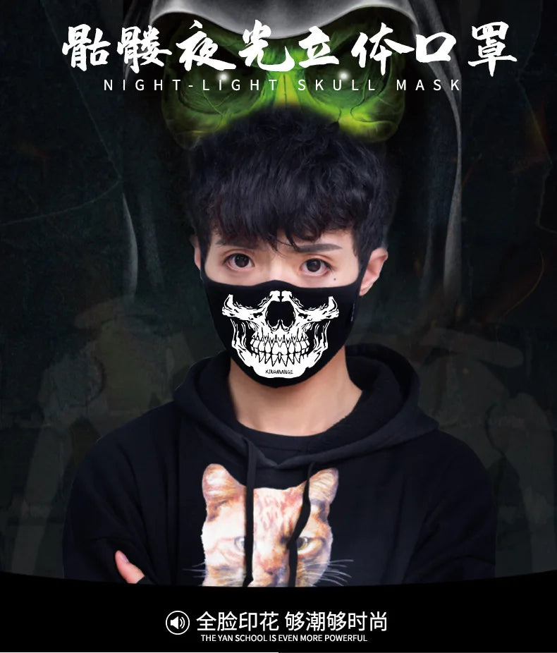 Luminous Funny Smile Expression Cotton Anti Dust Mouth Face Mask For Mouth Black Kpop Unisex Face Mouth Muffle Mask Fashion New