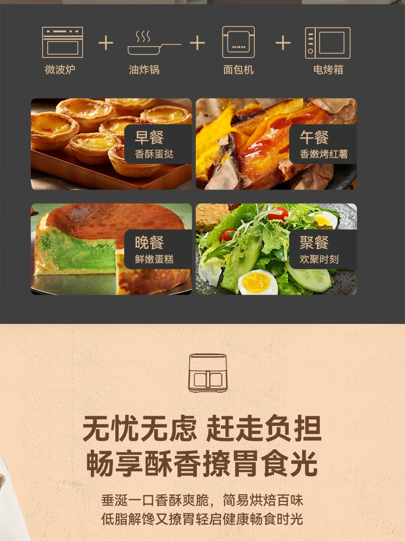 household kitchen Air fryer intelligent large-capacity visual no-turn-over oil-free multi-functional electric oven machine new