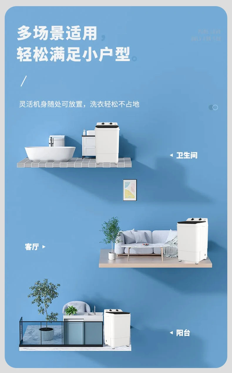 Small washing machine semi-automatic household pulsator elution integrated antibacterial dormitory large capacity