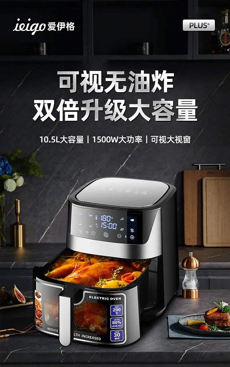 New intelligent household air fryer. Multifunction. Visual. Automatic. Large-capacity. Electric fryer oven all-in-one.