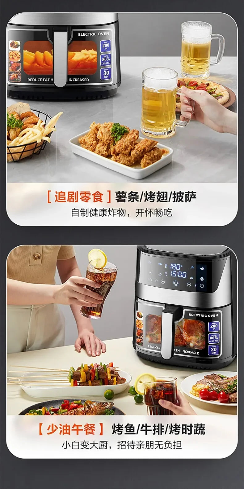 New intelligent household air fryer. Multifunction. Visual. Automatic. Large-capacity. Electric fryer oven all-in-one.