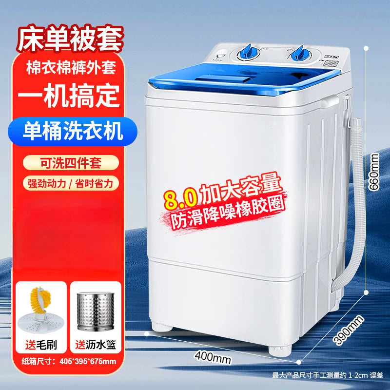 Small washing machine semi-automatic household pulsator elution integrated antibacterial dormitory large capacity