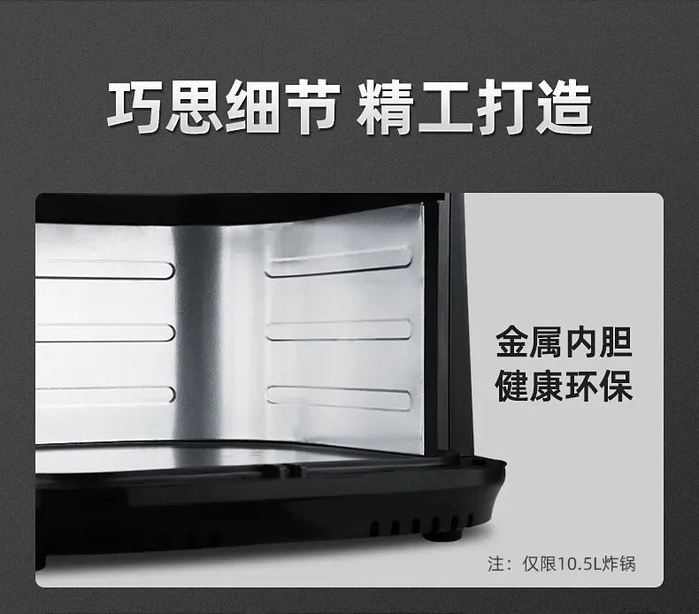 New intelligent household air fryer. Multifunction. Visual. Automatic. Large-capacity. Electric fryer oven all-in-one.