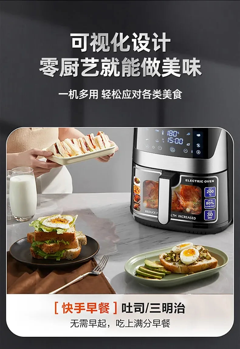 New intelligent household air fryer. Multifunction. Visual. Automatic. Large-capacity. Electric fryer oven all-in-one.