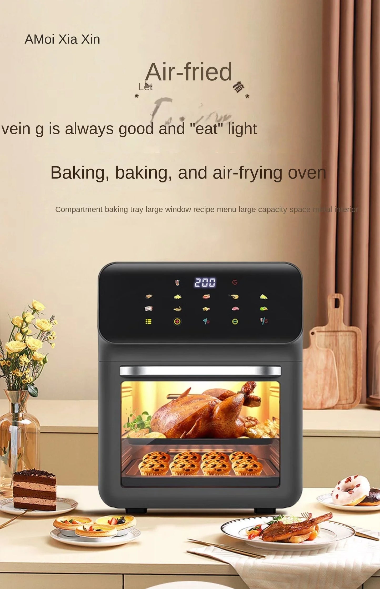 2023 new visible air electric frying pan household large-capacity oven cake pan two-in-one official flagship store