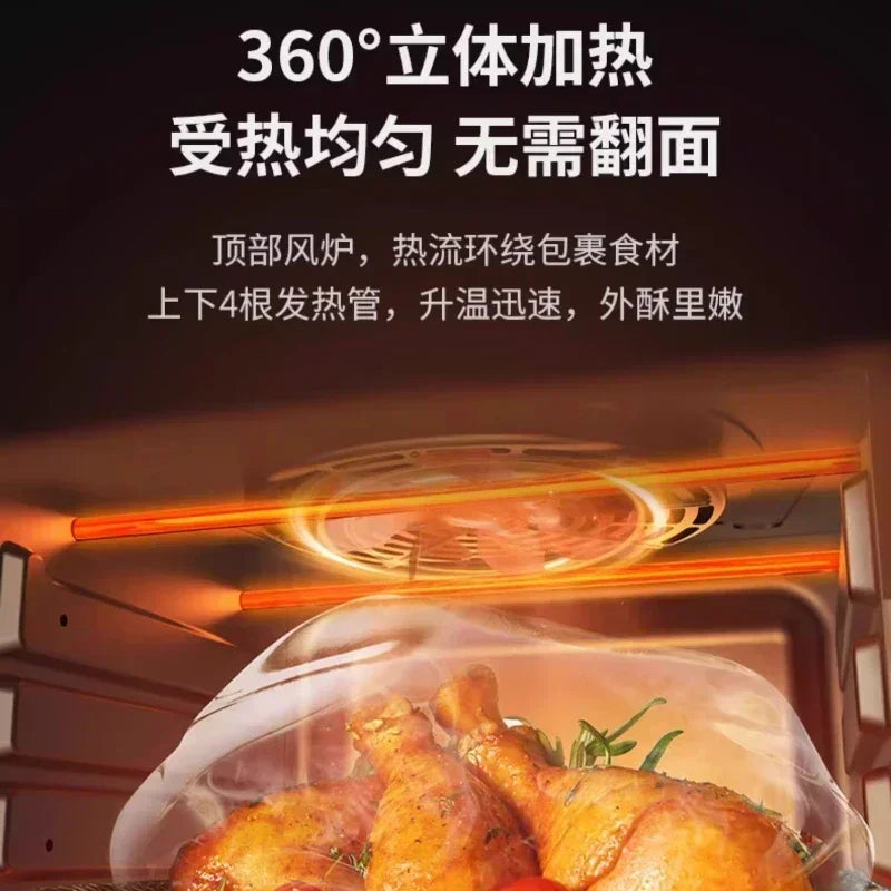 Household air fryer large capacity electric oven microwave all-in-one kitchen air fryer