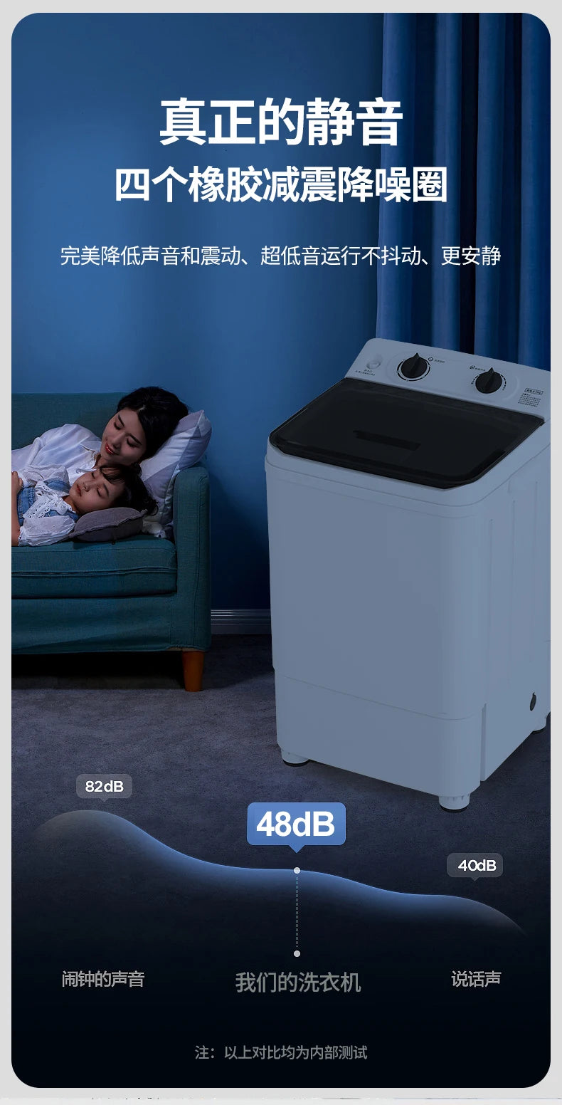 Small washing machine semi-automatic household pulsator elution integrated antibacterial dormitory large capacity