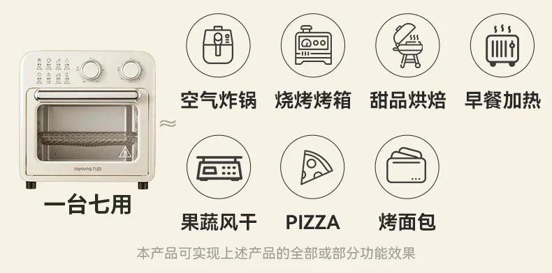 Household air fryer large capacity electric oven microwave all-in-one kitchen air fryer