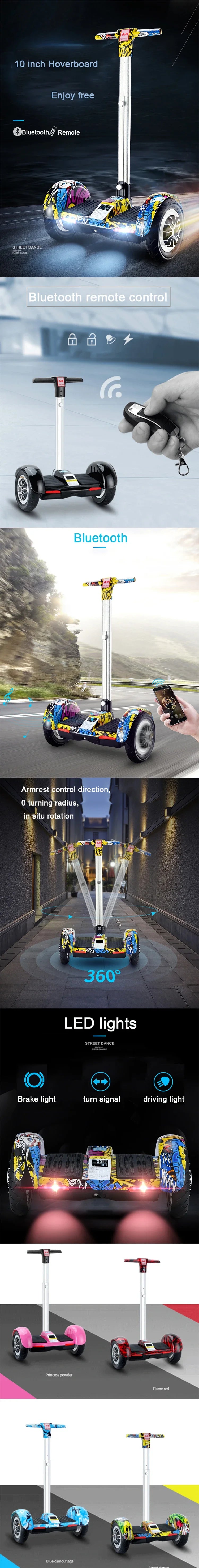 Off Road Hoverboard Electric Self Balancing Self-balancing Scooter Legs Control For Adults With Handrails