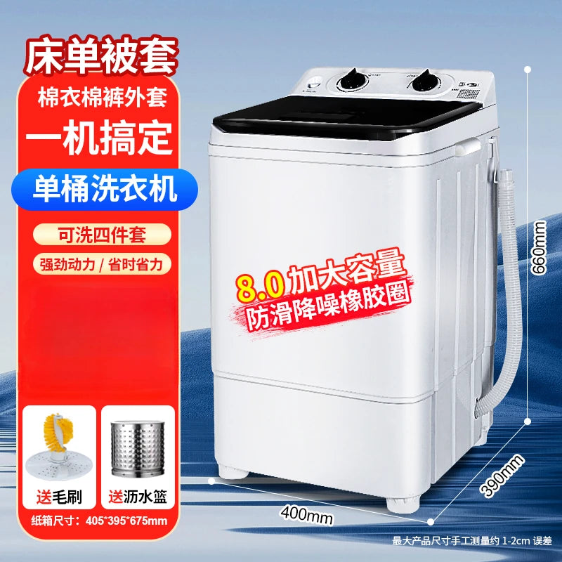 Small washing machine semi-automatic household pulsator elution integrated antibacterial dormitory large capacity