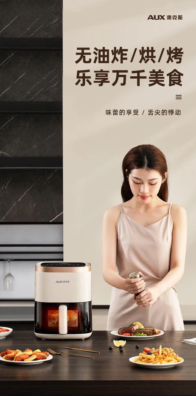Visual Air Fryer - New Multi-Function All-in-One Appliance, Electric Oven Fryer Special for Home French Fries Baking.