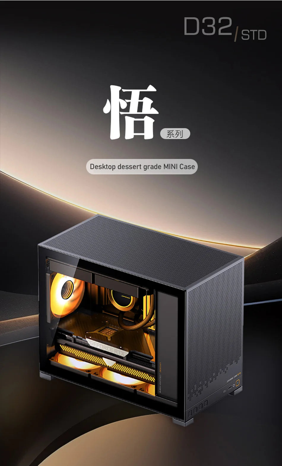 Jonsbo D32 STD/PRO MINI Desktop Case MINI-ITX MATX PC Case Support ATX/SFX Power Supply 240Water Cooling Computer Office Chassis