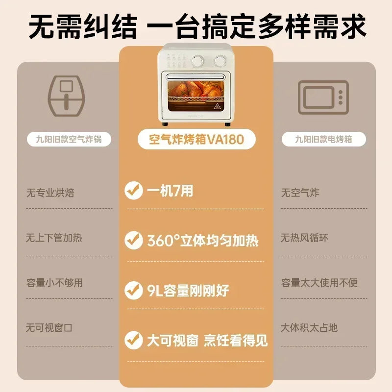 Household air fryer large capacity electric oven microwave all-in-one kitchen air fryer