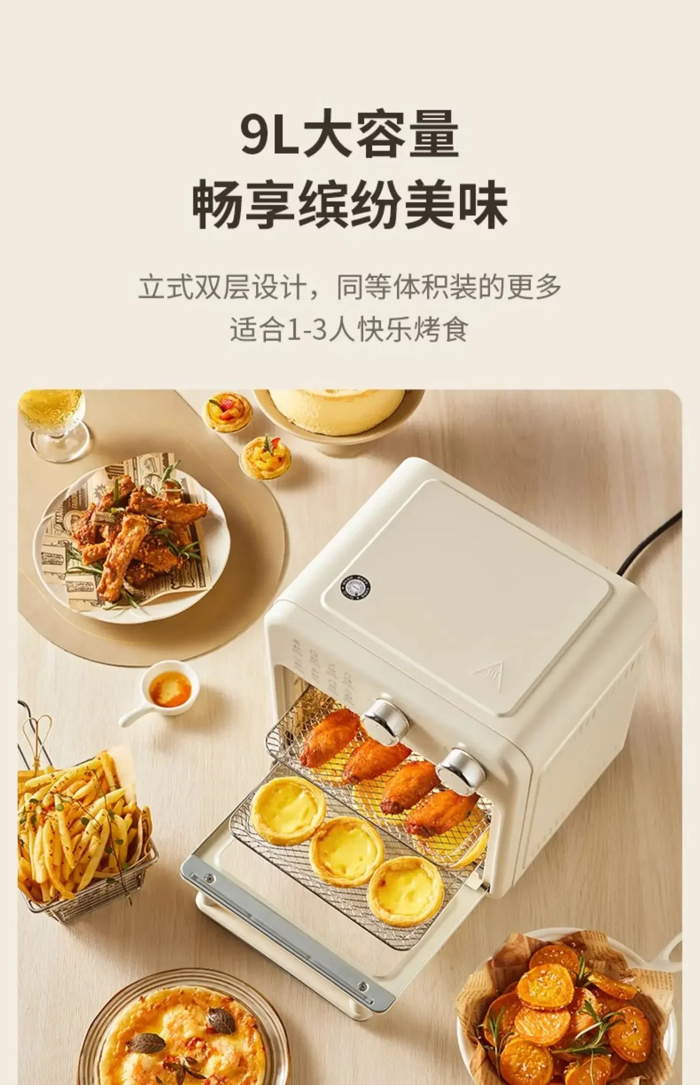 Household air fryer large capacity electric oven microwave all-in-one kitchen air fryer
