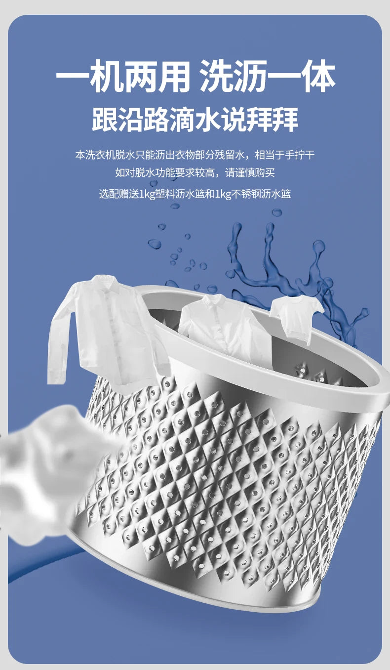 Small washing machine semi-automatic household pulsator elution integrated antibacterial dormitory large capacity