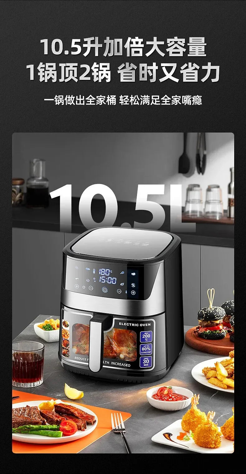 New intelligent household air fryer. Multifunction. Visual. Automatic. Large-capacity. Electric fryer oven all-in-one.