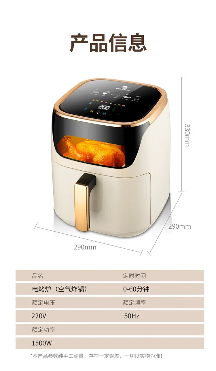 10L Shenhua Smart Air Fryers Large-capacity Household Multi-functional Smart Oil-free Smokeless Electric Oven Air Fryers 220V