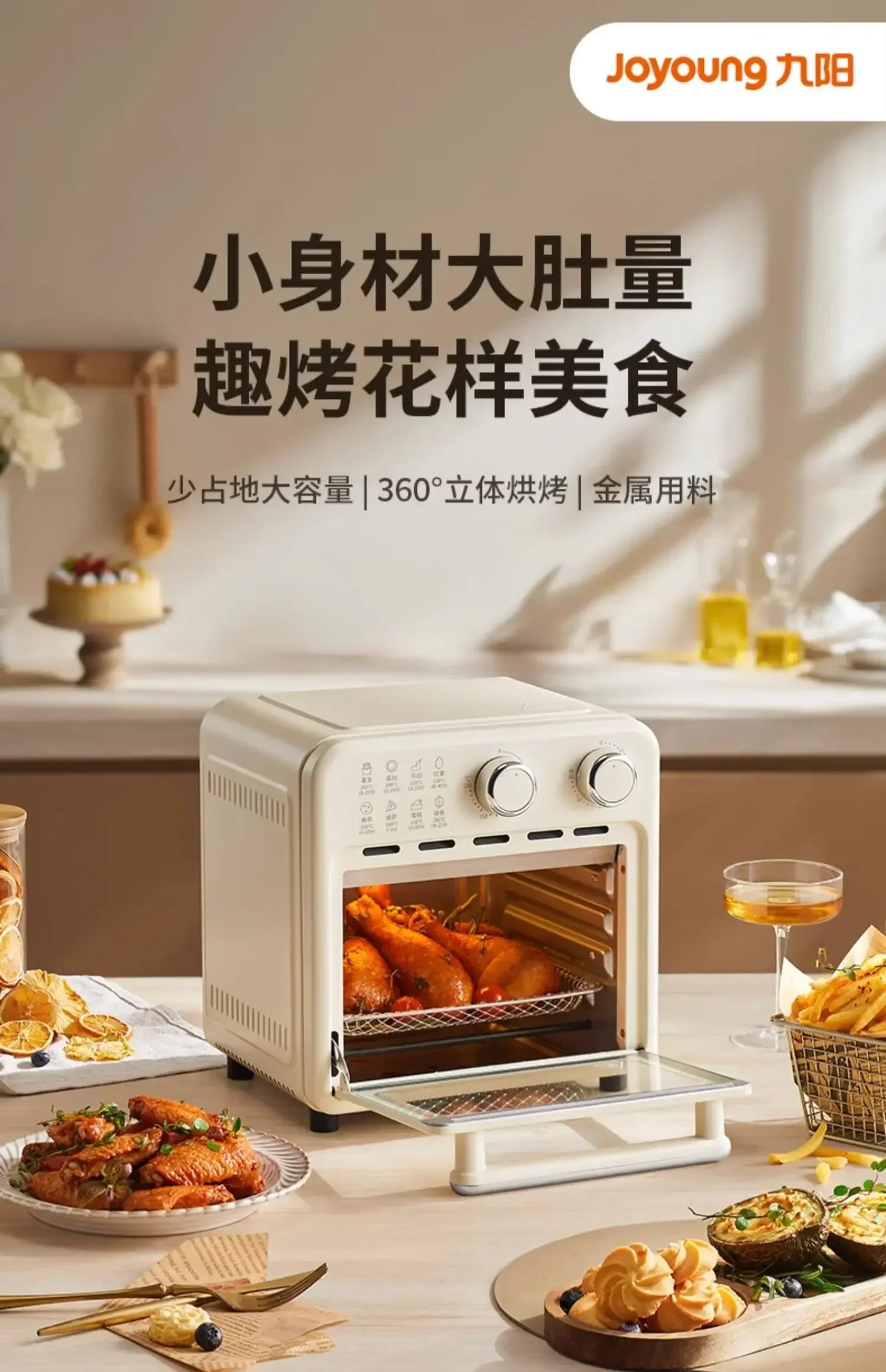 Household air fryer large capacity electric oven microwave all-in-one kitchen air fryer