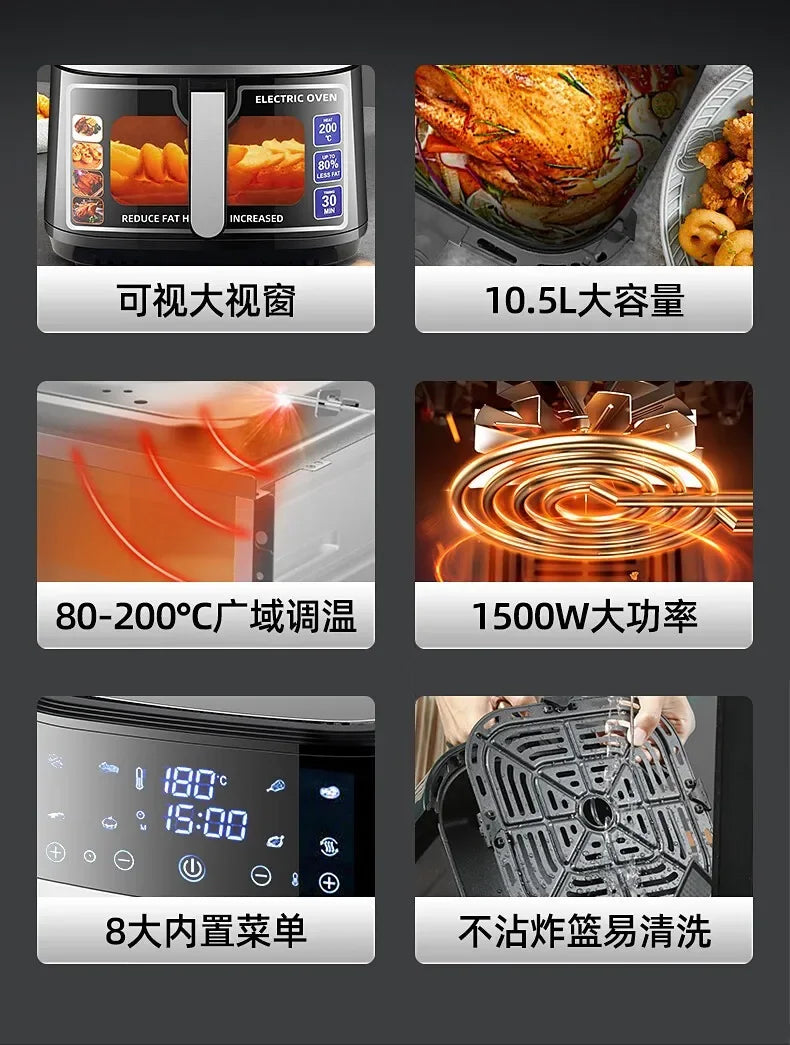 New intelligent household air fryer. Multifunction. Visual. Automatic. Large-capacity. Electric fryer oven all-in-one.