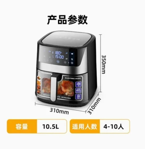 New intelligent household air fryer. Multifunction. Visual. Automatic. Large-capacity. Electric fryer oven all-in-one.