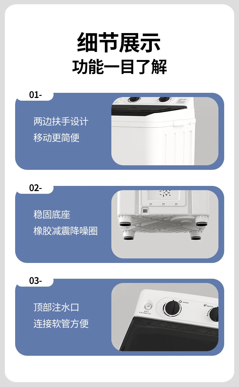 Small washing machine semi-automatic household pulsator elution integrated antibacterial dormitory large capacity