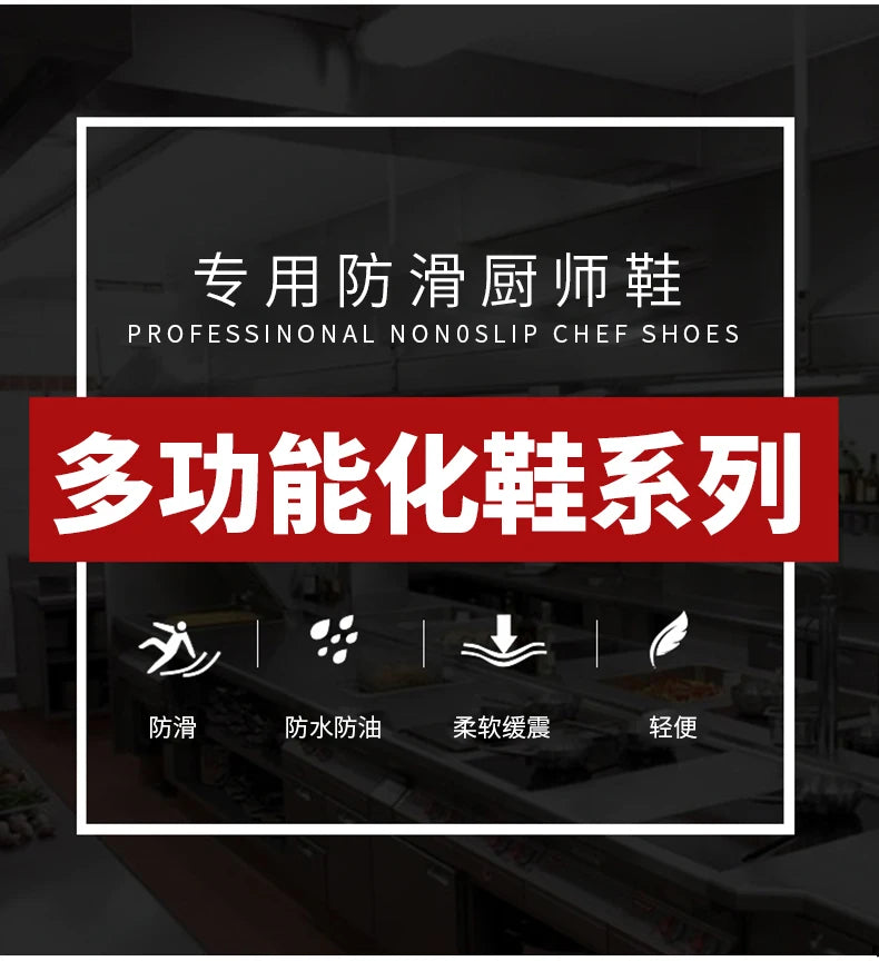 New Outdoor Fashion Versatile Wear resistant and Oil resistant Short Rain Boots for Men's Waterproof and Anti slip Kitchen Shoes