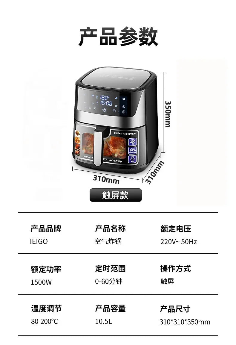 New intelligent household air fryer. Multifunction. Visual. Automatic. Large-capacity. Electric fryer oven all-in-one.