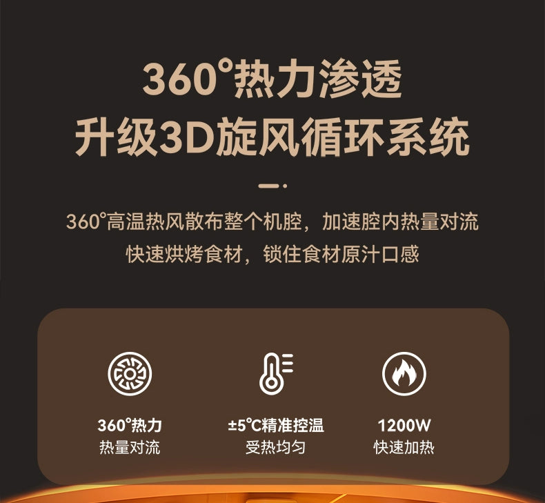 household kitchen Air fryer  intelligent large-capacity visual no-turn-over oil-free multi-functional electric oven machine  new