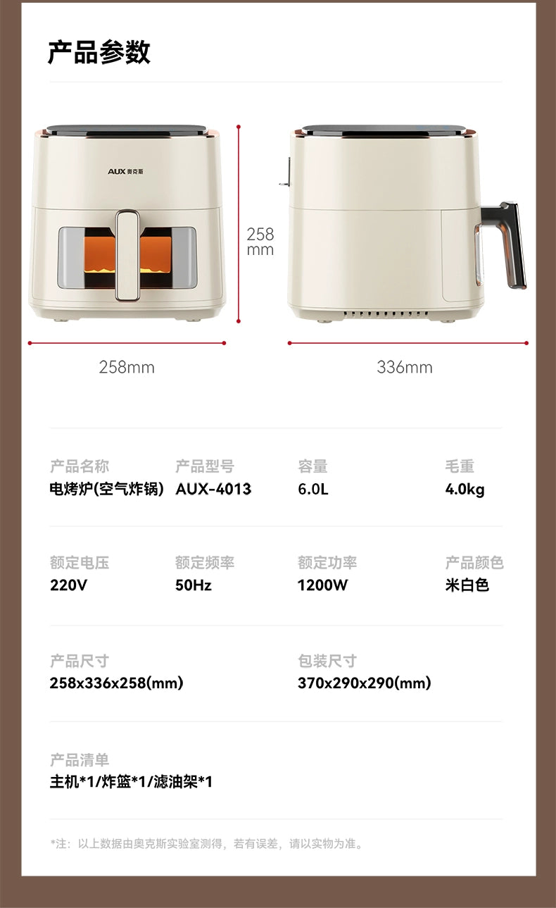 household kitchen Air fryer  intelligent large-capacity visual no-turn-over oil-free multi-functional electric oven machine  new