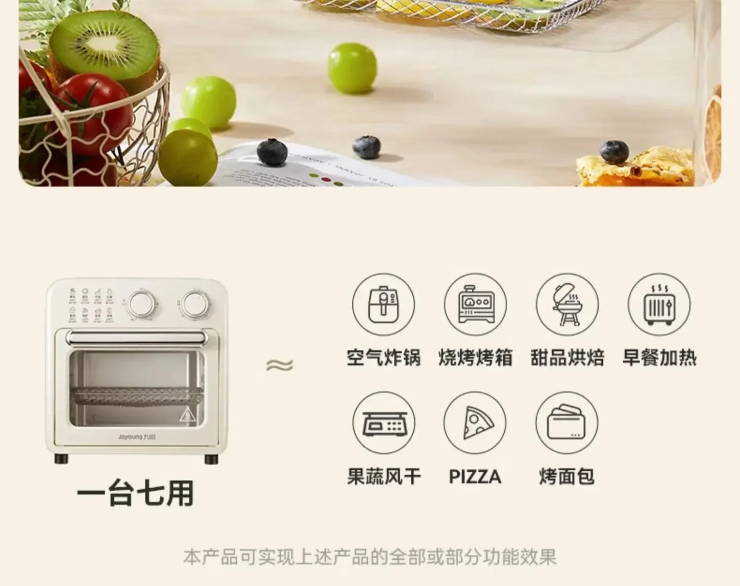 Household air fryer large capacity electric oven microwave all-in-one kitchen air fryer