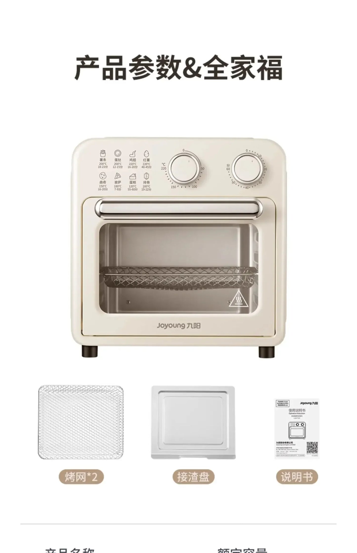 Household air fryer large capacity electric oven microwave all-in-one kitchen air fryer